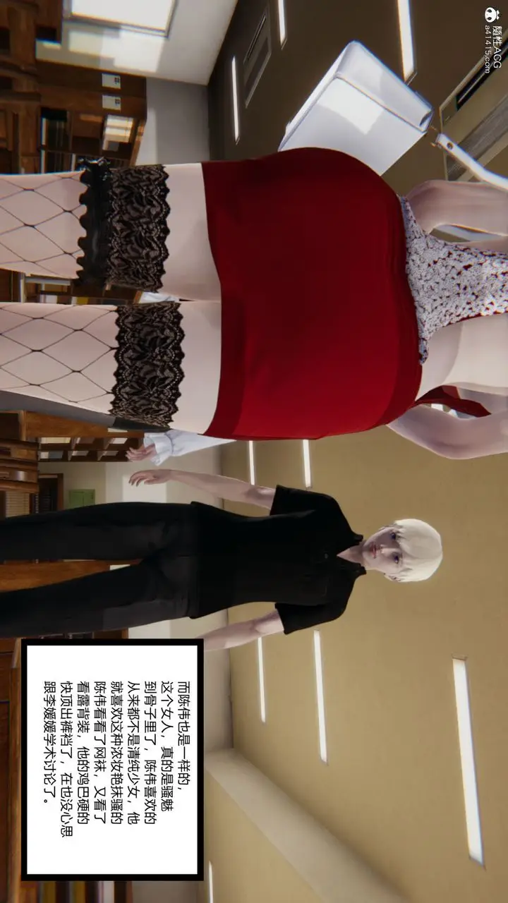 《[3D]重生之妻妾成群》第06话图54