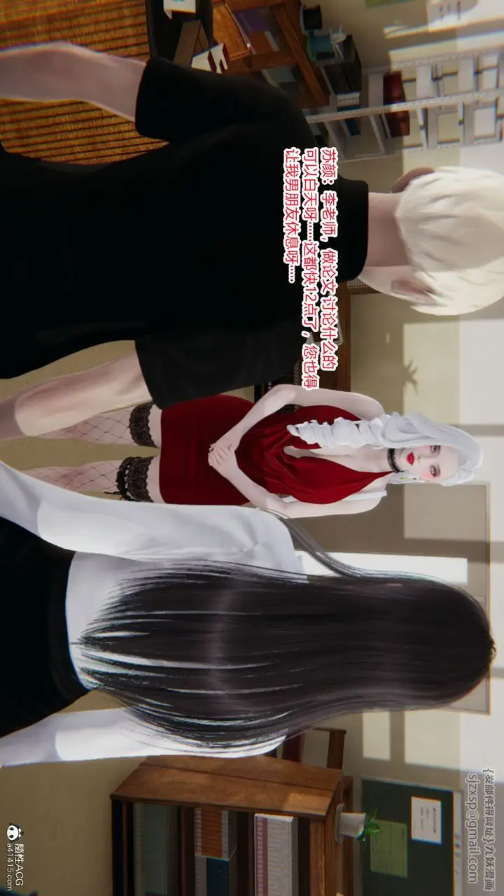 《[3D]重生之妻妾成群》第06话图55