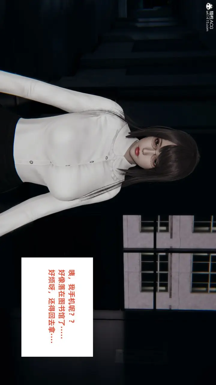 《[3D]重生之妻妾成群》第06话图71