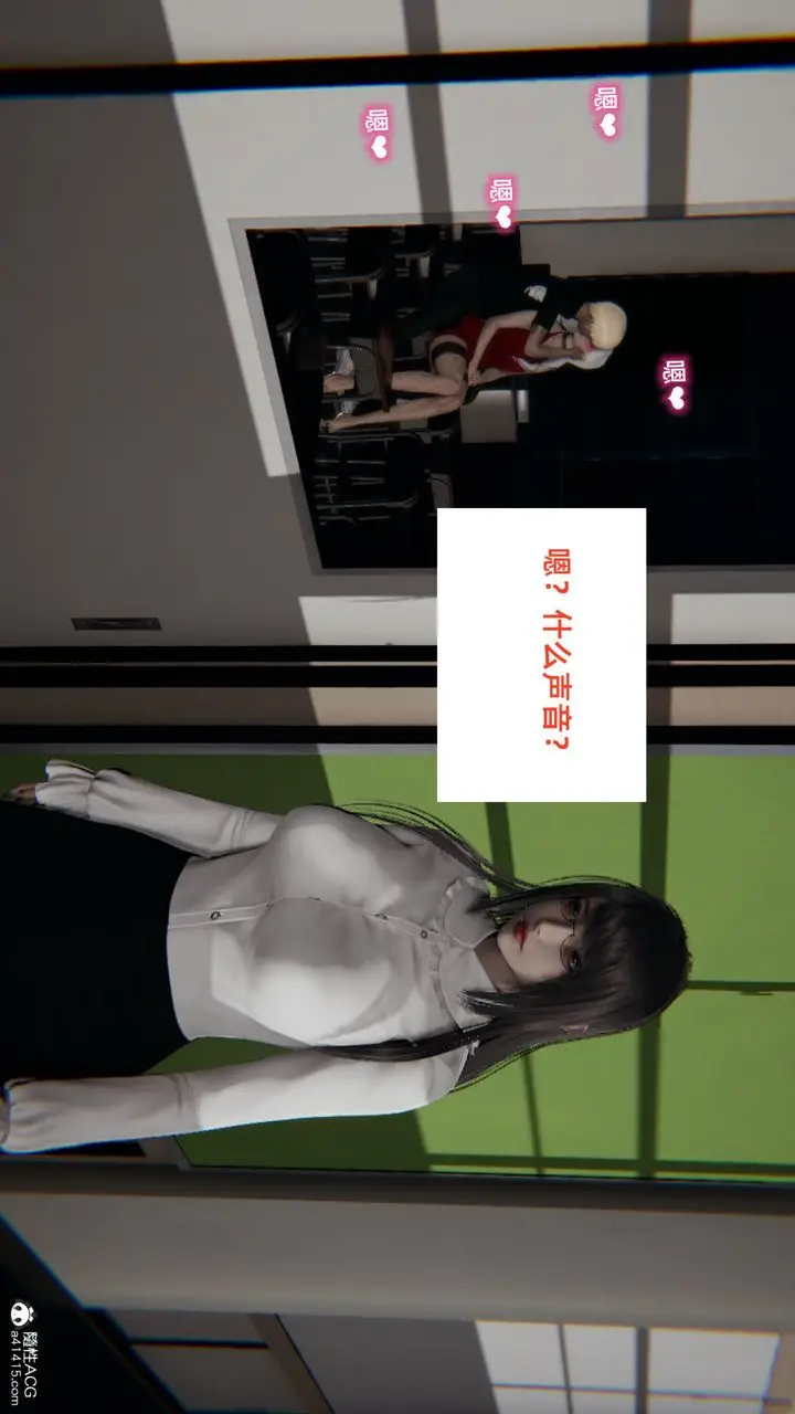 《[3D]重生之妻妾成群》第06话图72