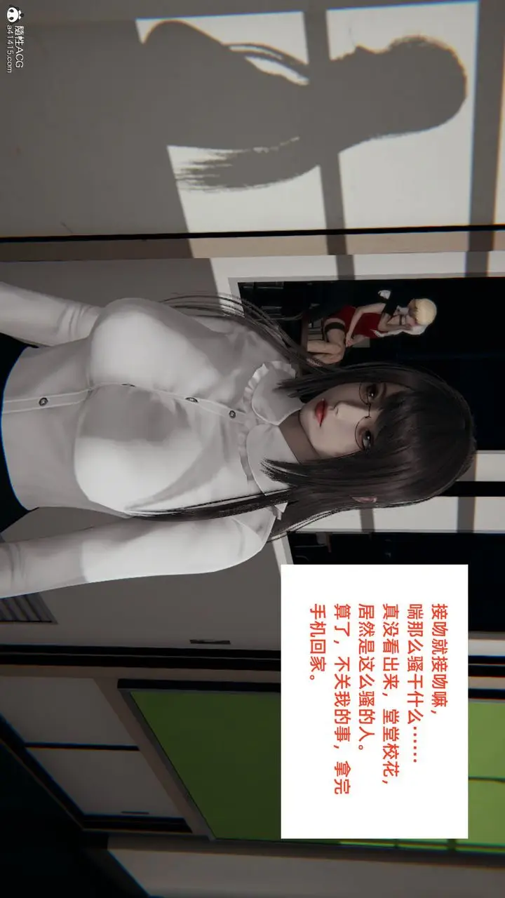 《[3D]重生之妻妾成群》第06话图74