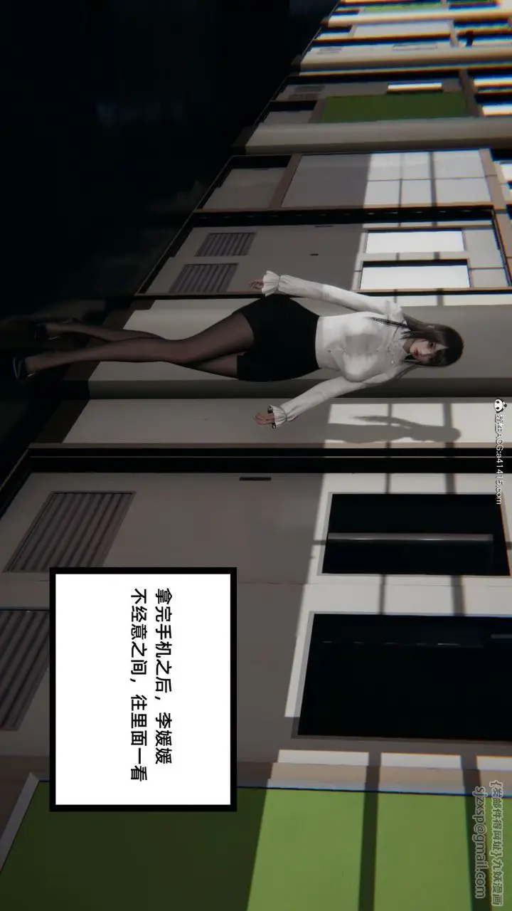 《[3D]重生之妻妾成群》第06话图75
