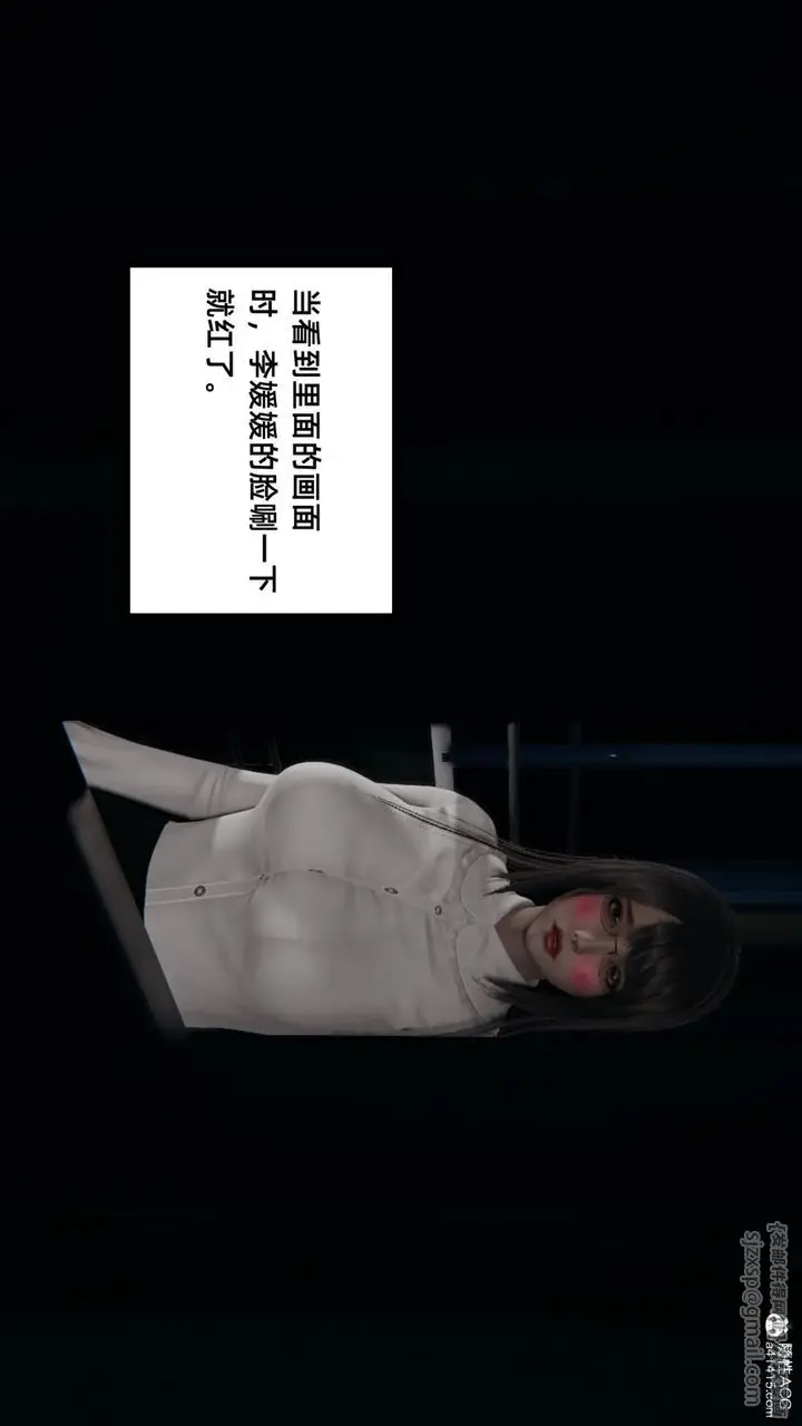 《[3D]重生之妻妾成群》第06话图76