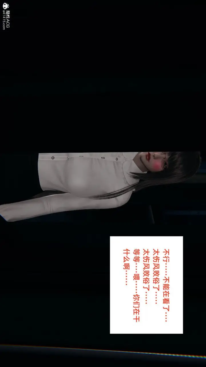 《[3D]重生之妻妾成群》第06话图79