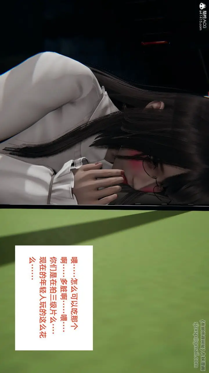 《[3D]重生之妻妾成群》第06话图81
