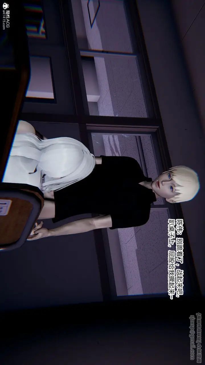 《[3D]重生之妻妾成群》第06话图97