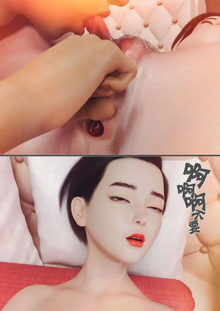《[3D]绿母控》第03话图37