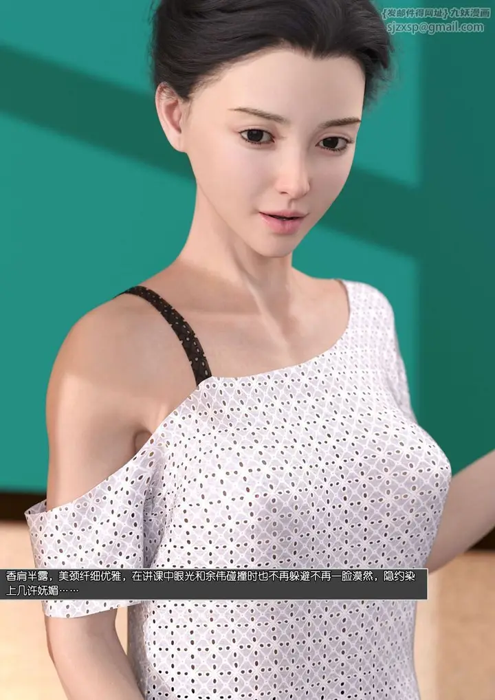 《[3D]绿母控》第08话图119