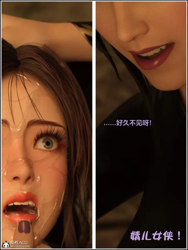 《[3D]赌局》第11话图123