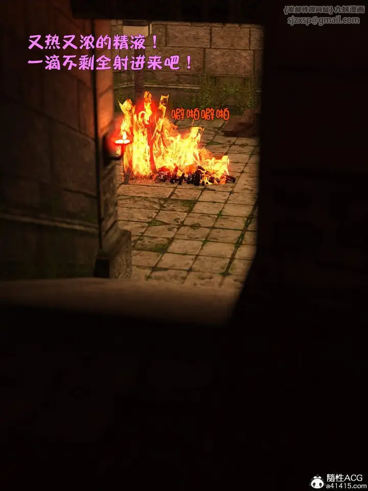《[3D]赌局》第11话图73
