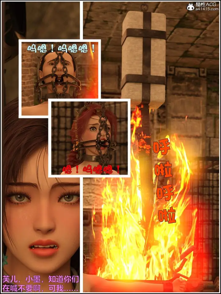 《[3D]赌局》第11话图97