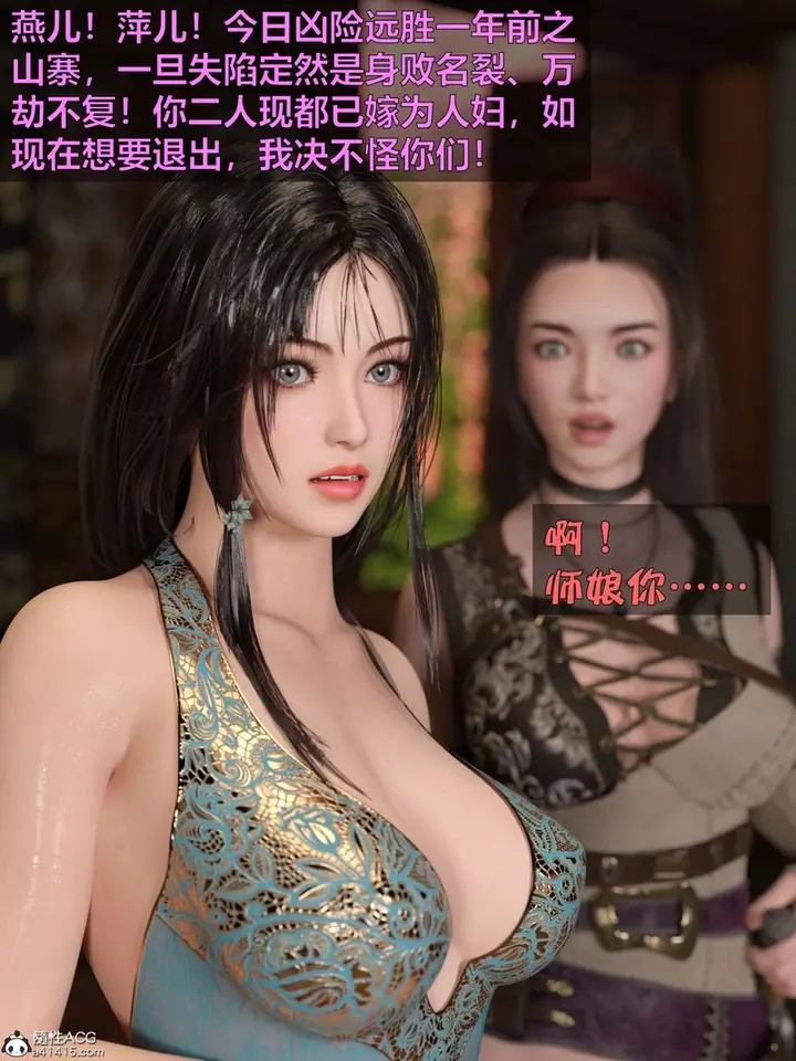 《[3D]赌局》第03话图25