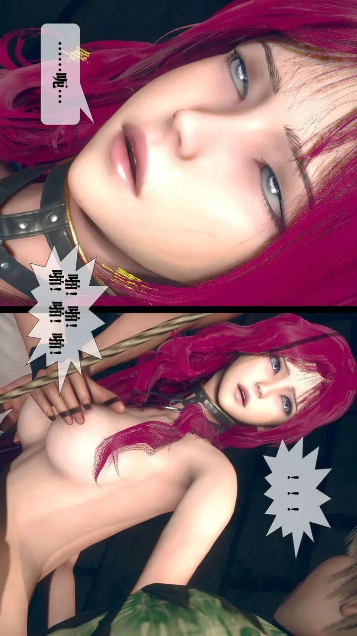 《[3D]堕落hd》第06话图137