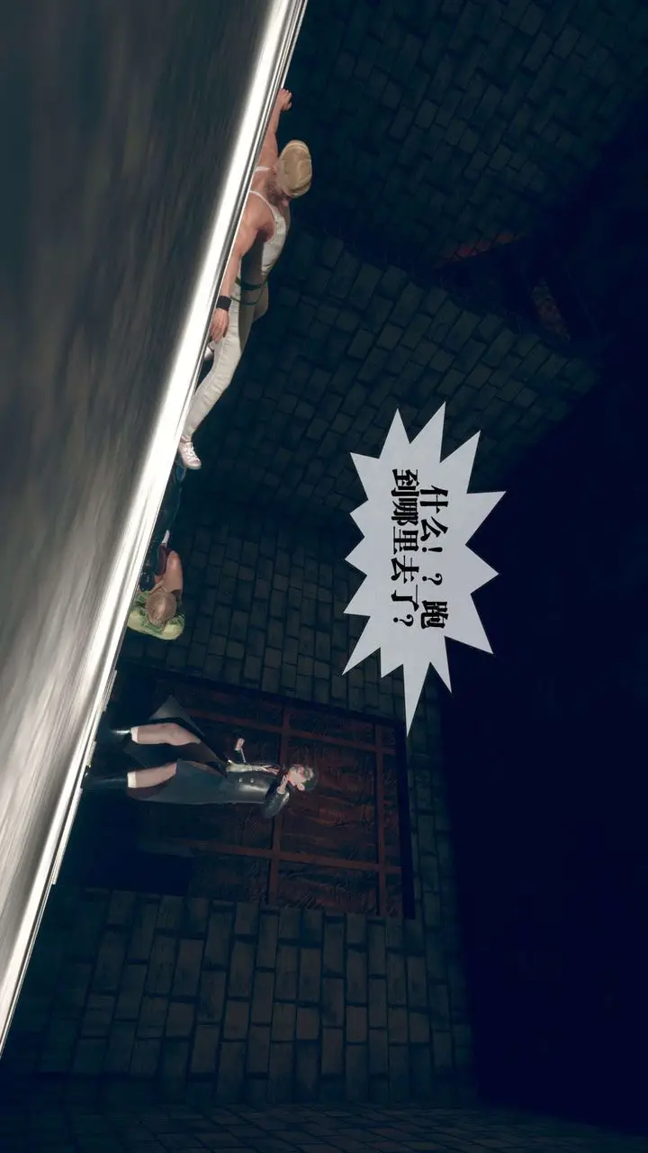 《[3D]堕落hd》第06话图147