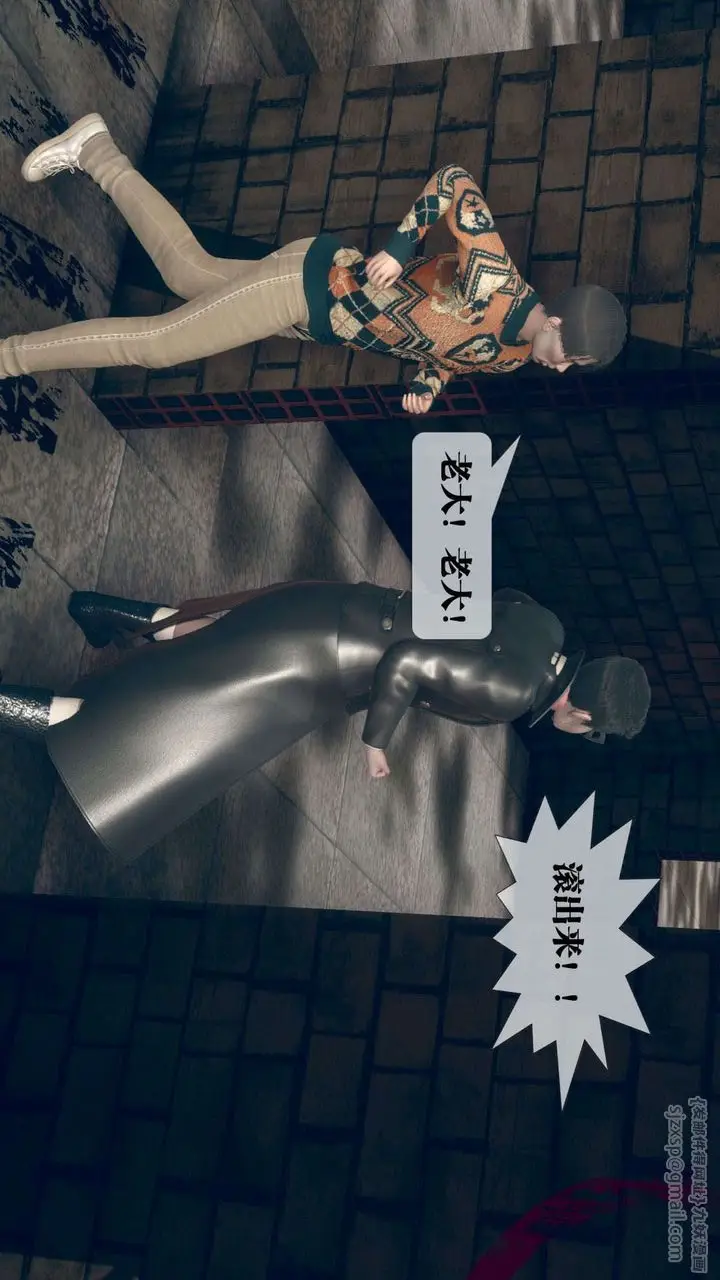 《[3D]堕落hd》第06话图148