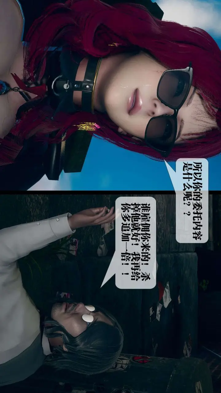 《[3D]堕落hd》第06话图42