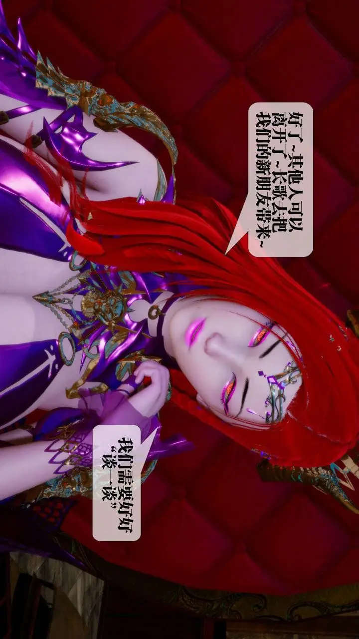 《[3D]堕落hd》第16话图64