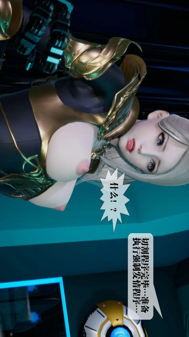 《[3D]堕落hd》第15话图100