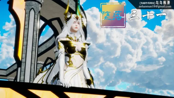 《[3D]堕落hd》第31话图1
