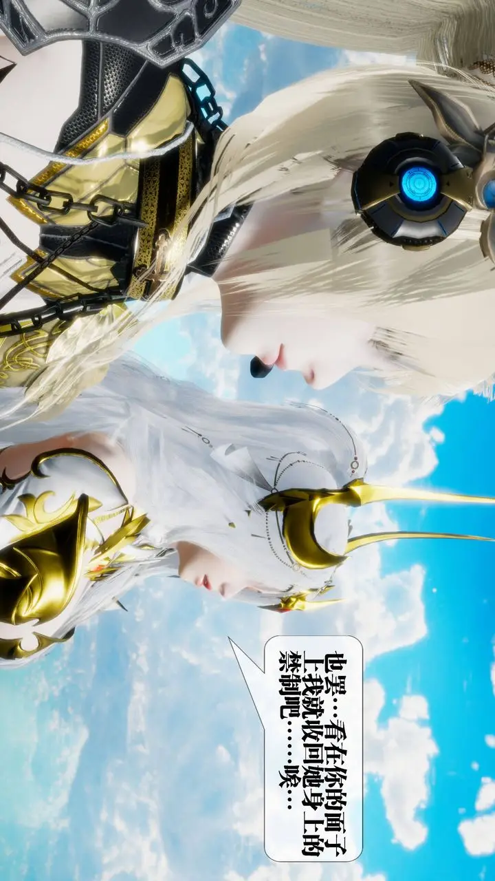 《[3D]堕落hd》第31话图10