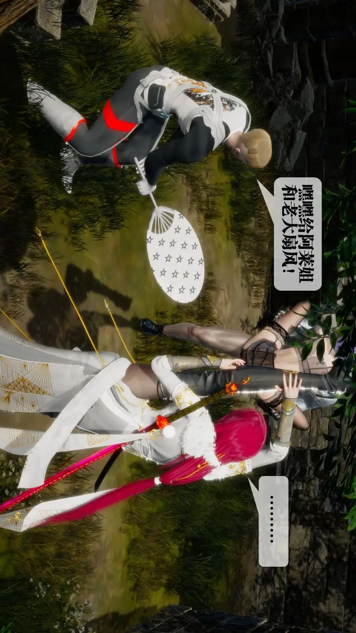 《[3D]堕落hd》第31话图115