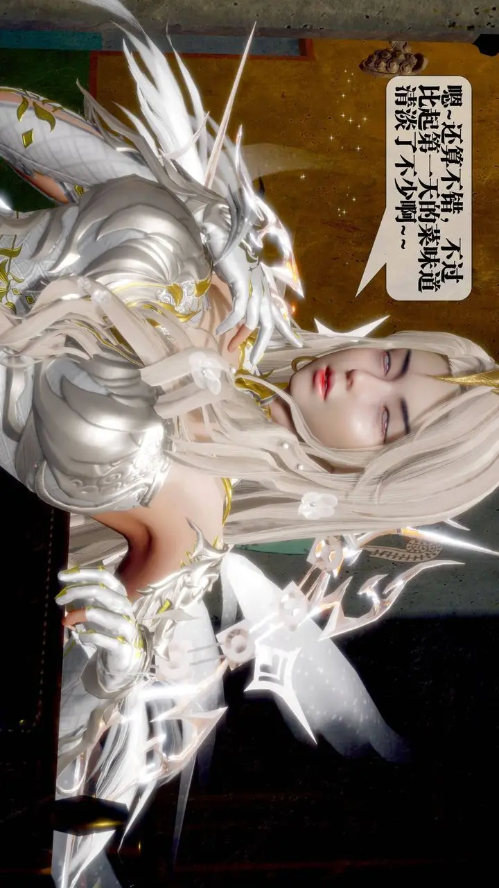 《[3D]堕落hd》第31话图15
