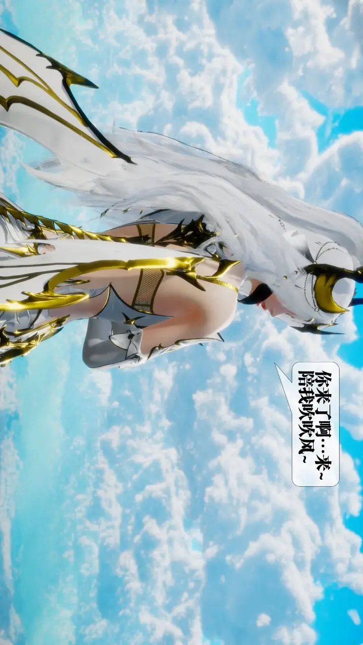 《[3D]堕落hd》第31话图4