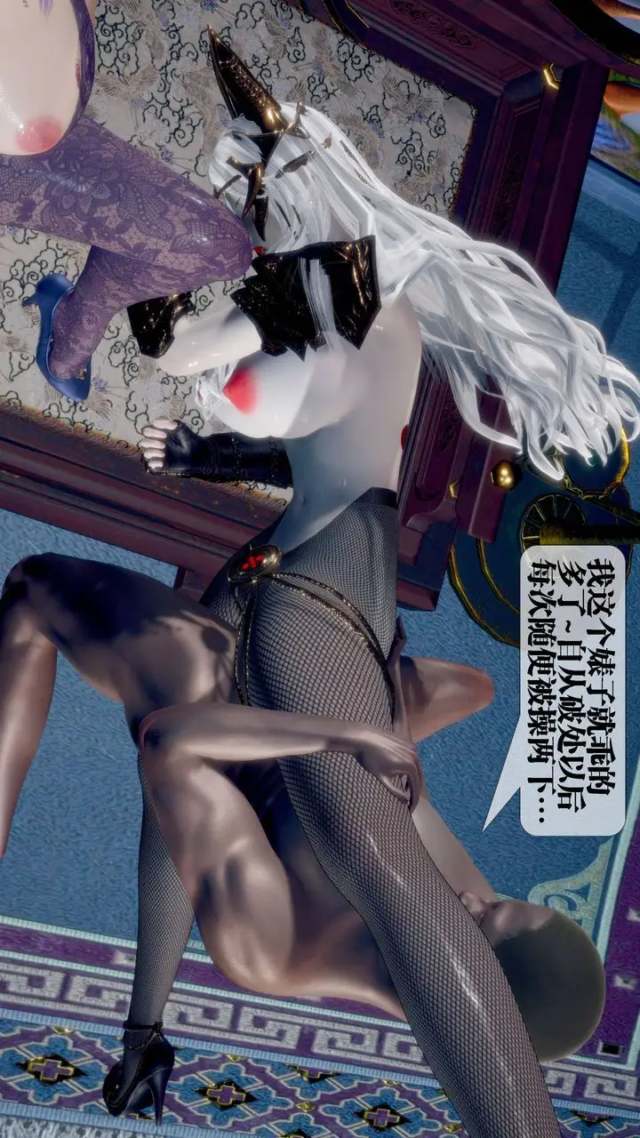 《[3D]堕落hd》第31话图48