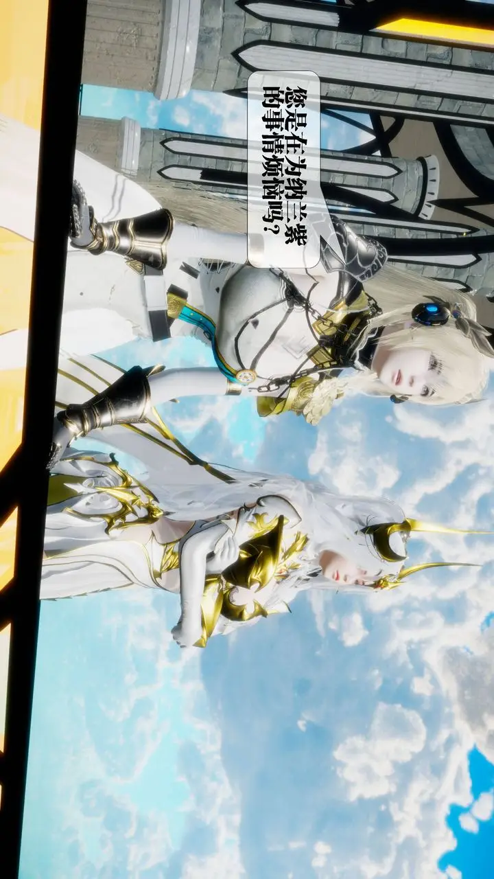 《[3D]堕落hd》第31话图5