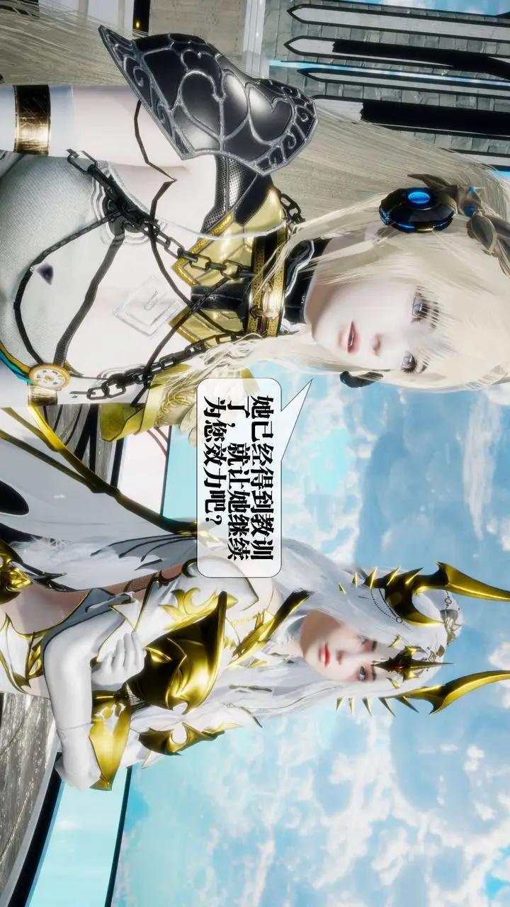 《[3D]堕落hd》第31话图9