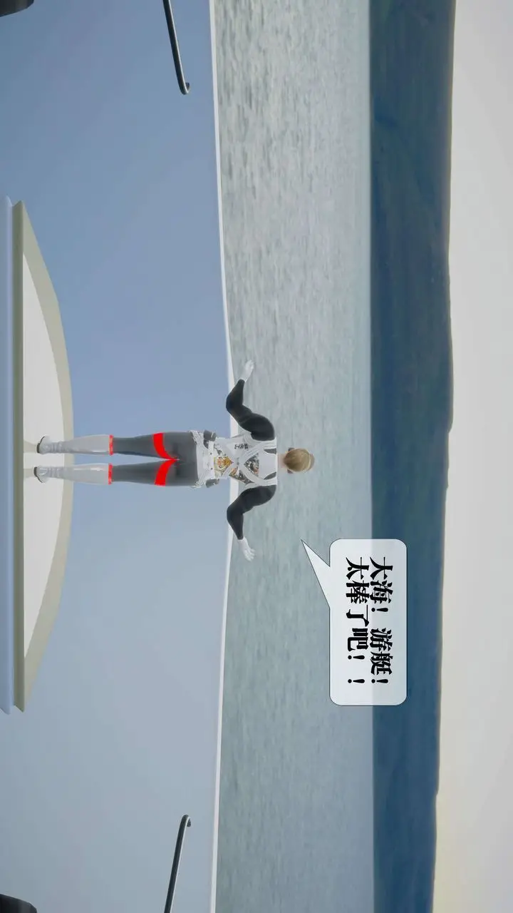 《[3D]堕落hd》第30话图45