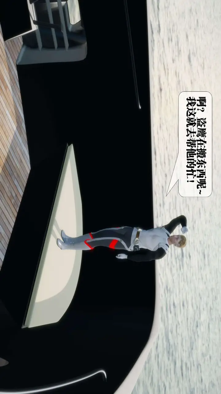 《[3D]堕落hd》第30话图58