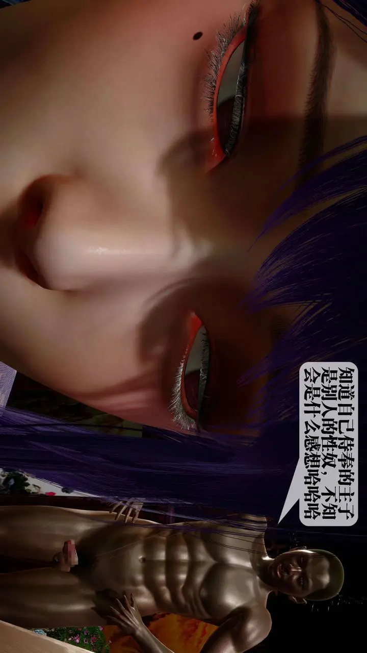 《[3D]堕落hd》第30话图89