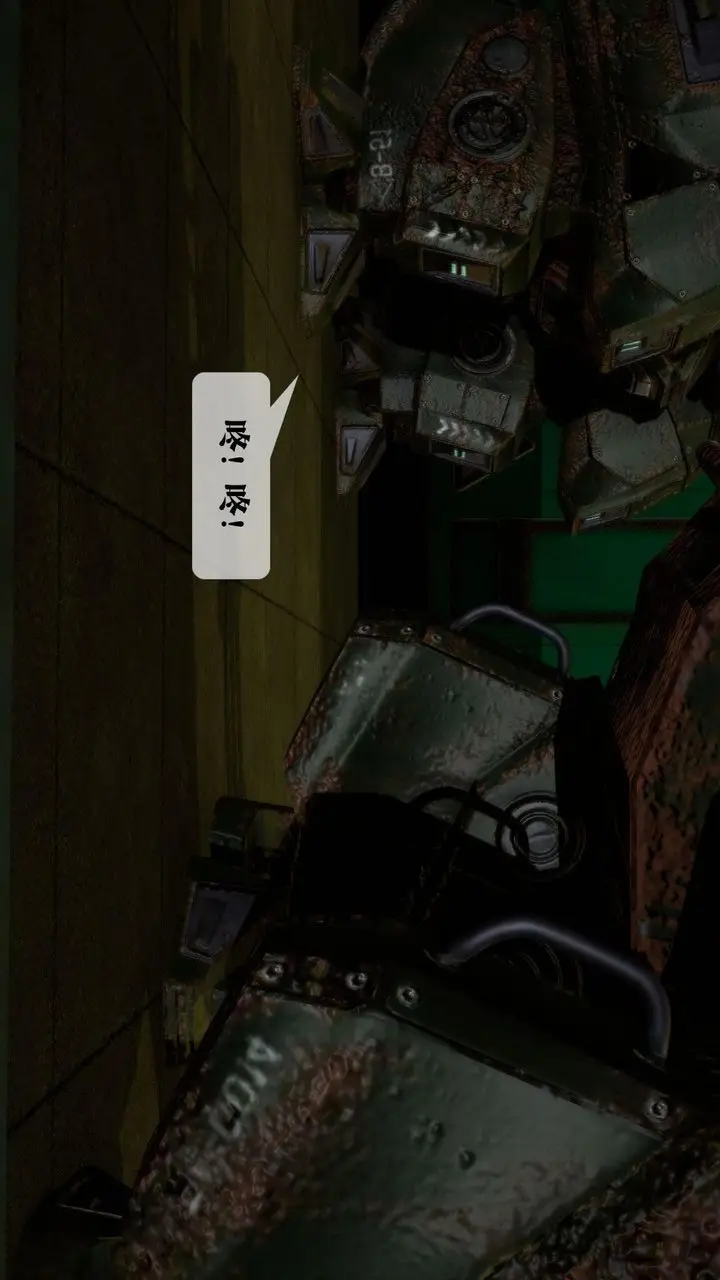 《[3D]堕落hd》第13话图10