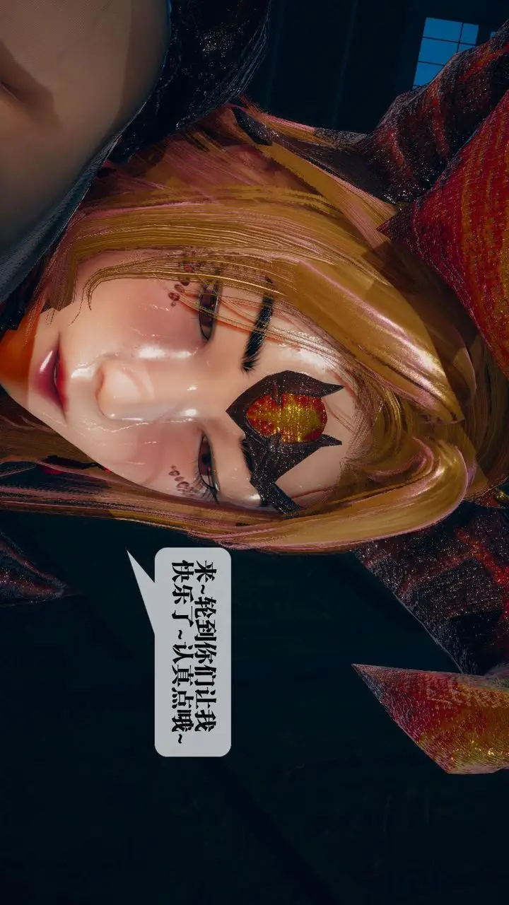 《[3D]堕落hd》第13话图150