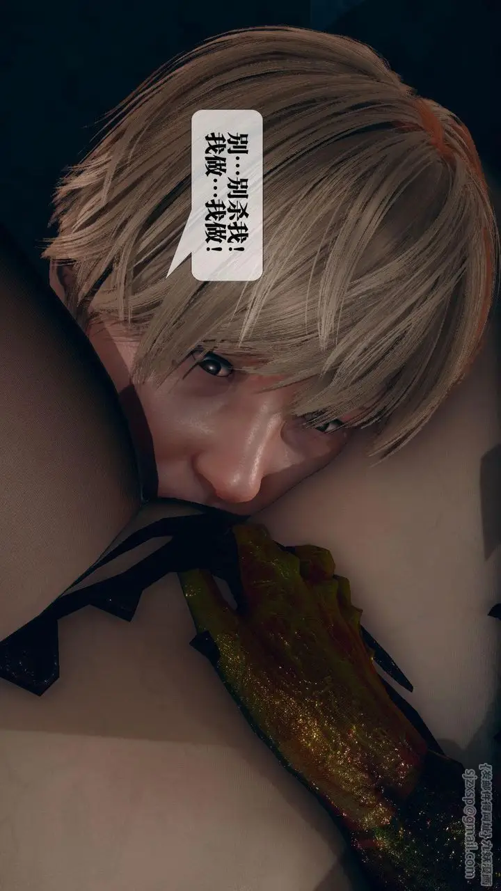 《[3D]堕落hd》第13话图151