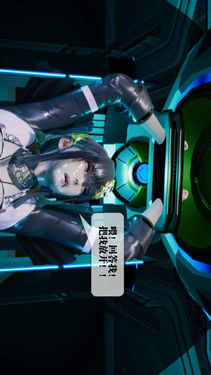 《[3D]堕落hd》第13话图172