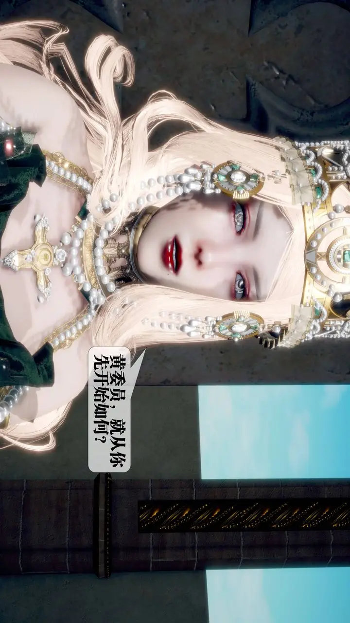 《[3D]堕落hd》第33话图155