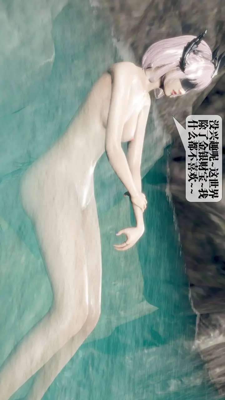《[3D]堕落hd》第33话图164