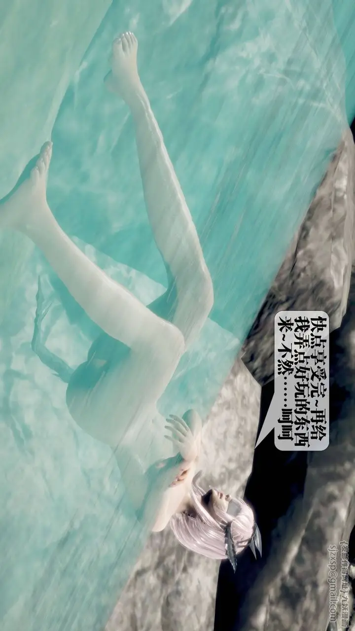 《[3D]堕落hd》第33话图165