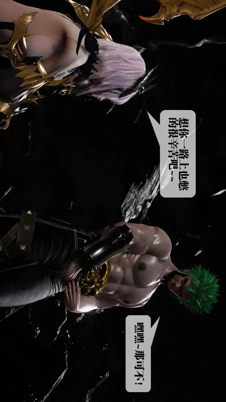 《[3D]堕落hd》第33话图30