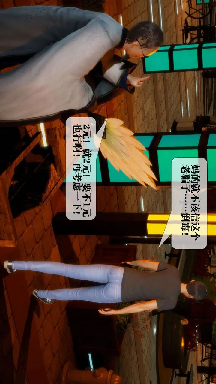 《[3D]堕落hd》第01话图11