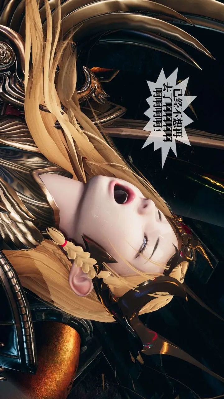 《[3D]堕落hd》第01话图117