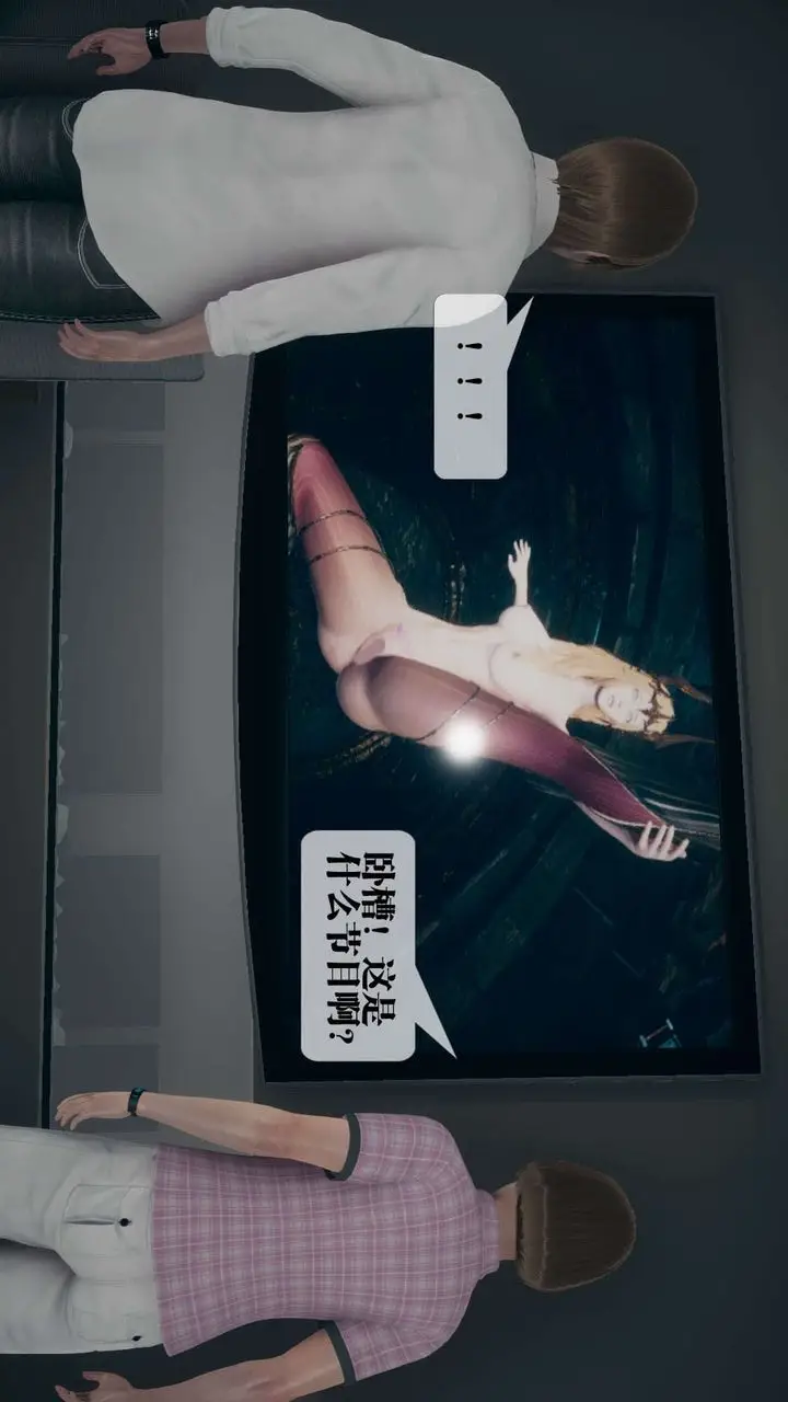 《[3D]堕落hd》第01话图125