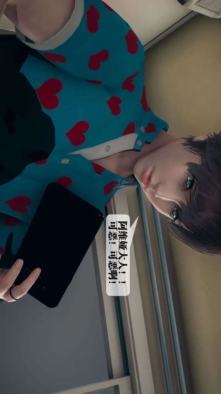 《[3D]堕落hd》第01话图152