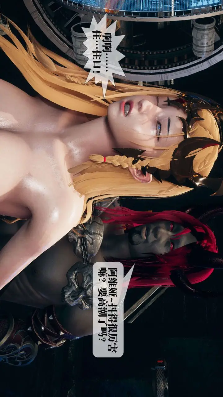 《[3D]堕落hd》第01话图157