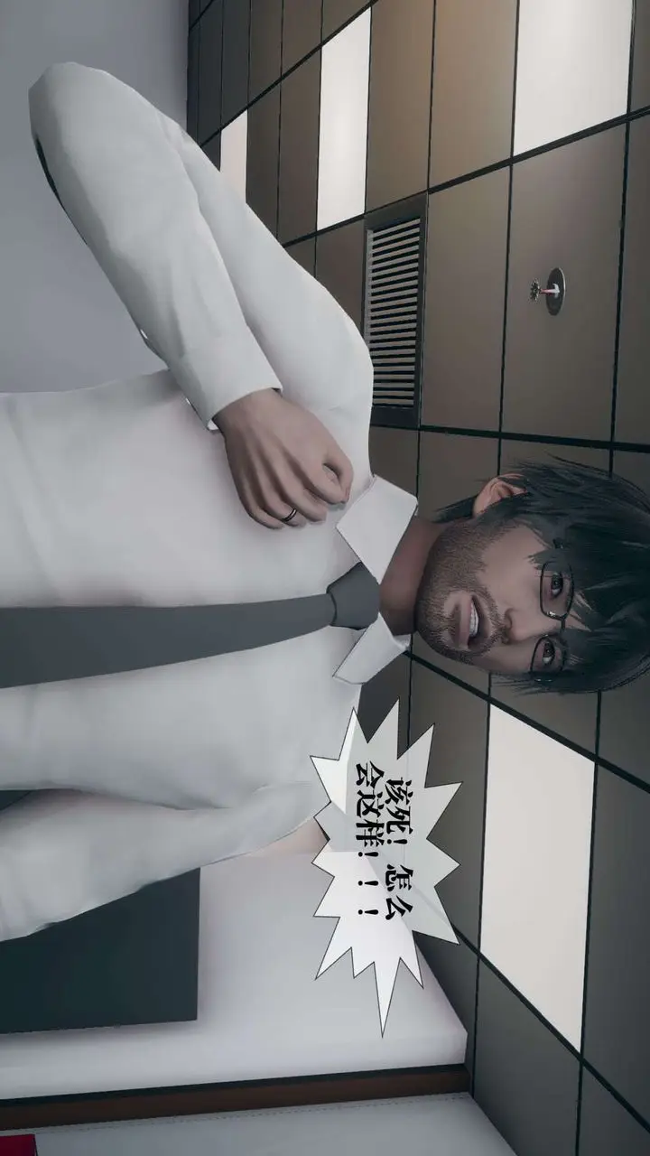 《[3D]堕落hd》第01话图173