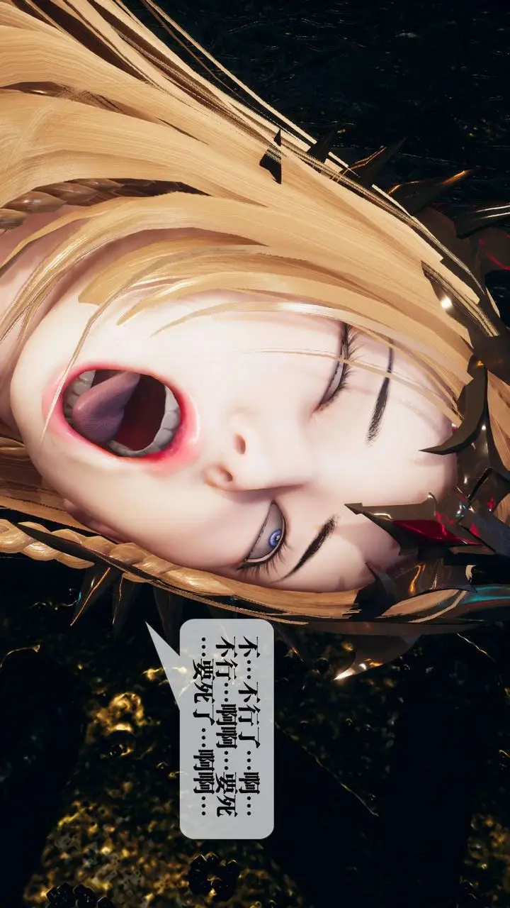 《[3D]堕落hd》第01话图180