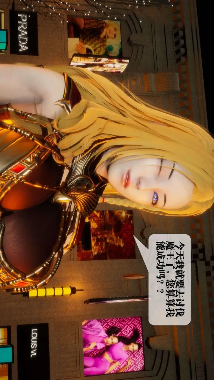 《[3D]堕落hd》第01话图22
