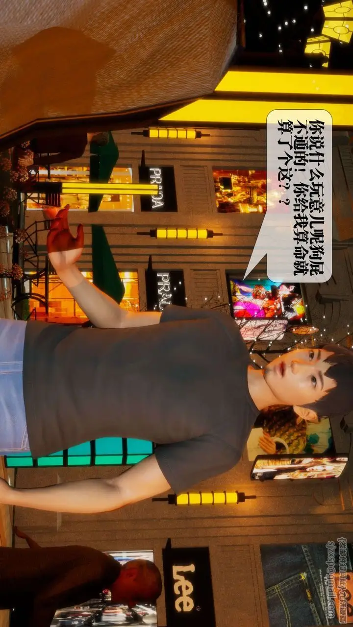 《[3D]堕落hd》第01话图7